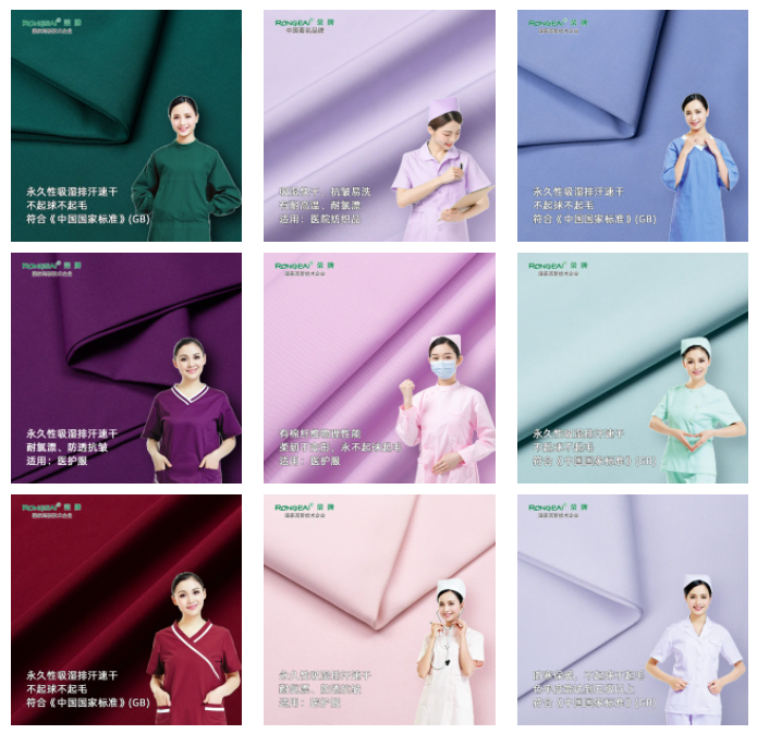 bg视讯医纺医用面料