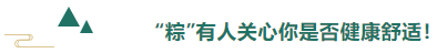 bg视讯医用纺织