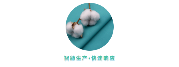 bg视讯医用纺织