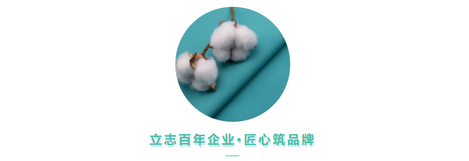 bg视讯医用纺织