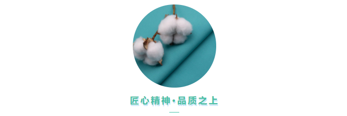 bg视讯医用纺织