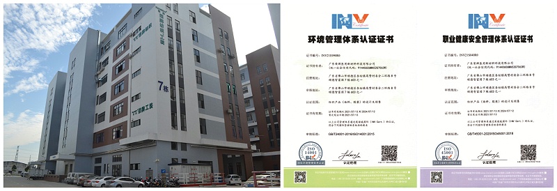 bg视讯医用纺织