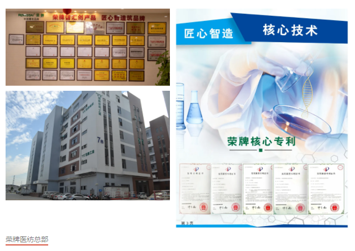 bg视讯医防
