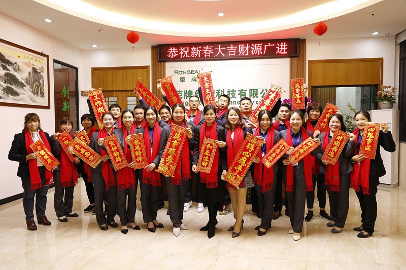 bg视讯医纺开工大吉