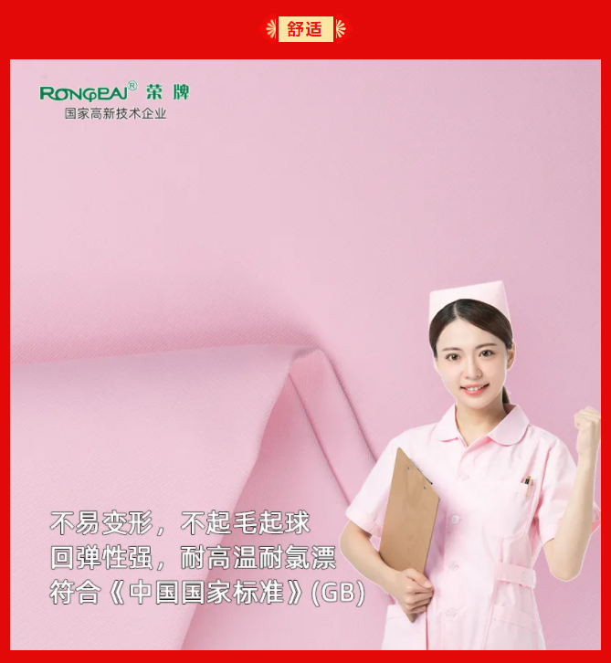 bg视讯纺织