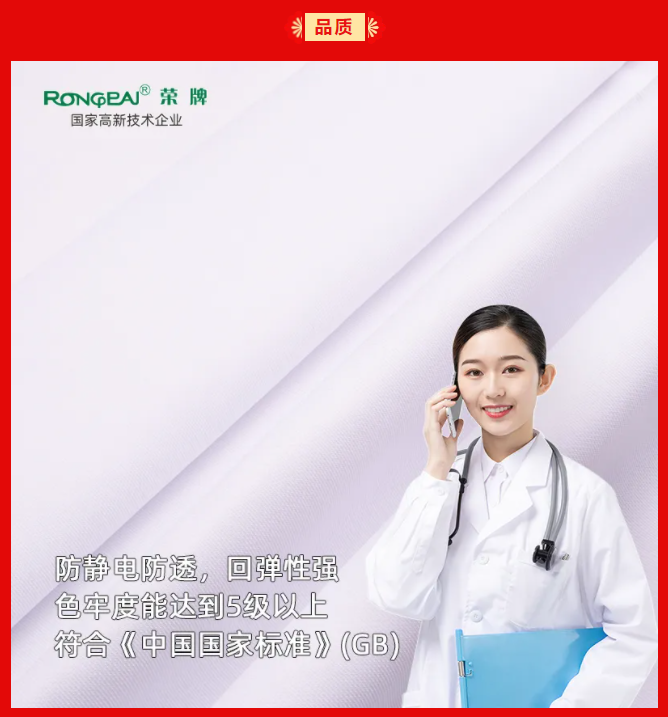 bg视讯纺织