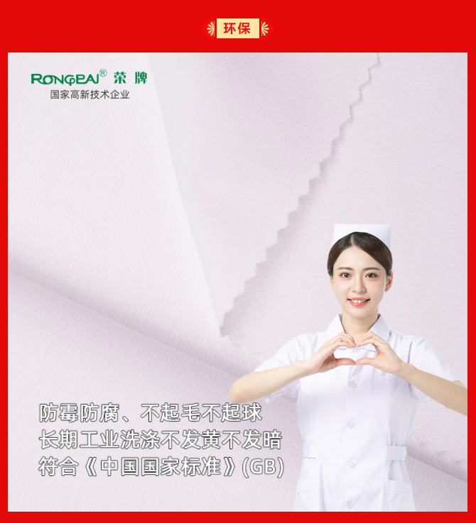 bg视讯纺织