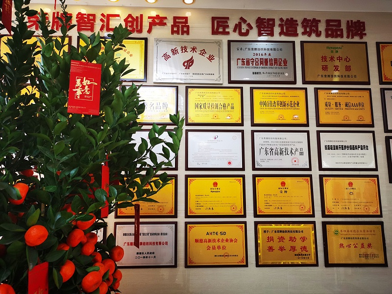 bg视讯医用纺织