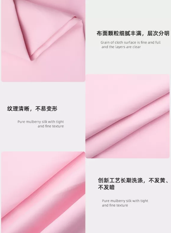 bg视讯医纺
