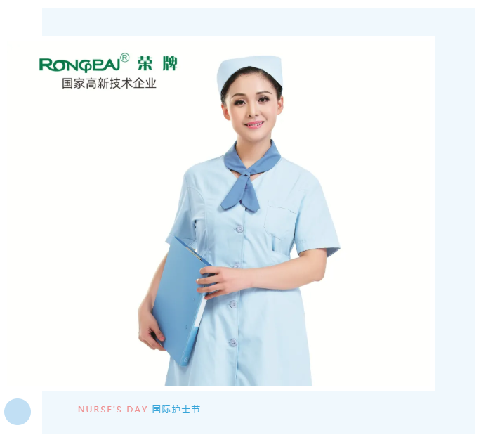 bg视讯医纺