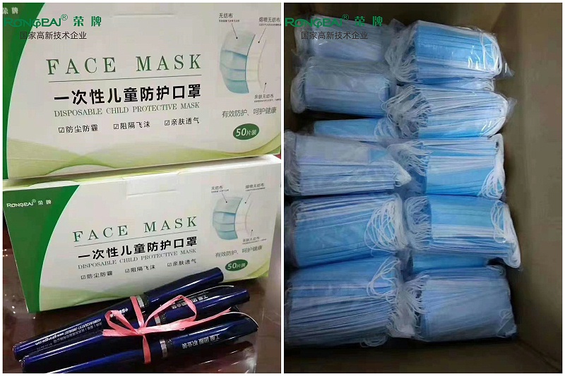 bg视讯一次性民用防护口罩