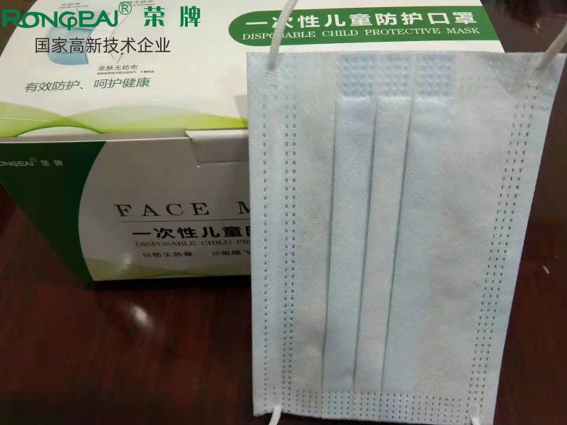 bg视讯一次性民用防护口罩