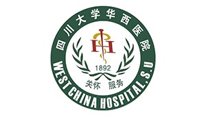 bg视讯合作客户-四川大学华西医院