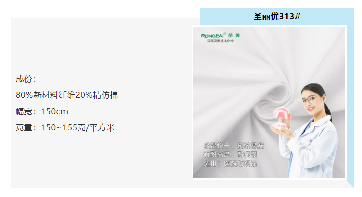 bg视讯医防