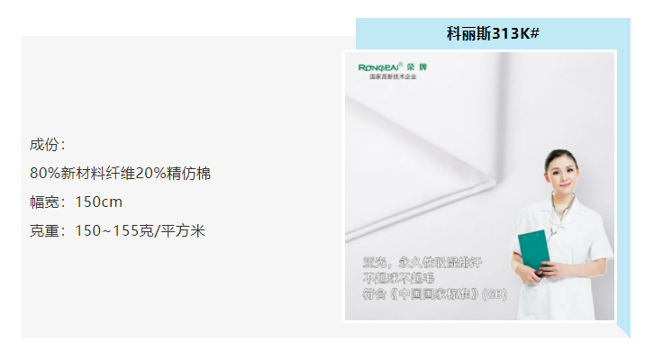 bg视讯医防