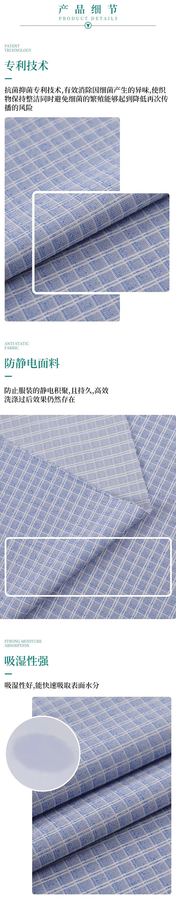 bg视讯纺织微弹面料