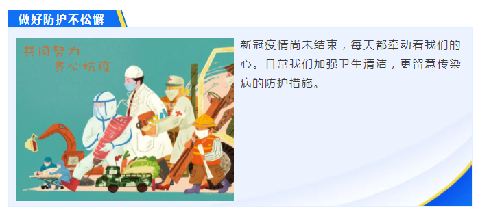 bg视讯医纺