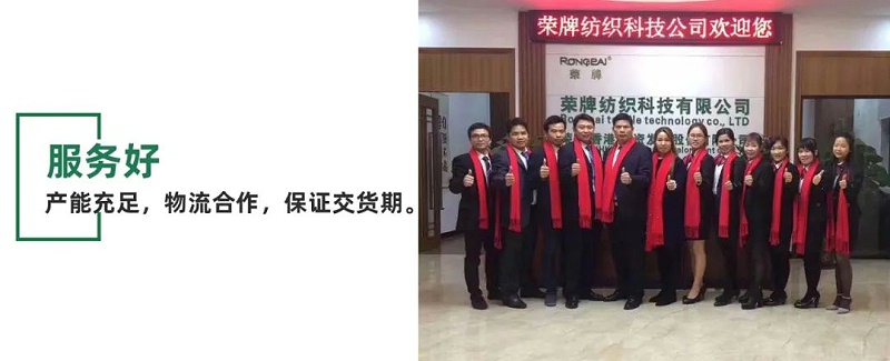bg视讯医用纺织