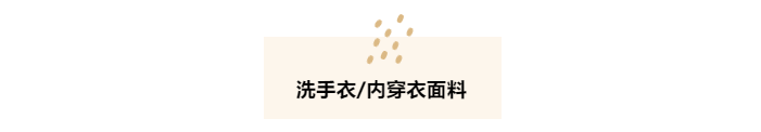 bg视讯医纺洗手衣面料