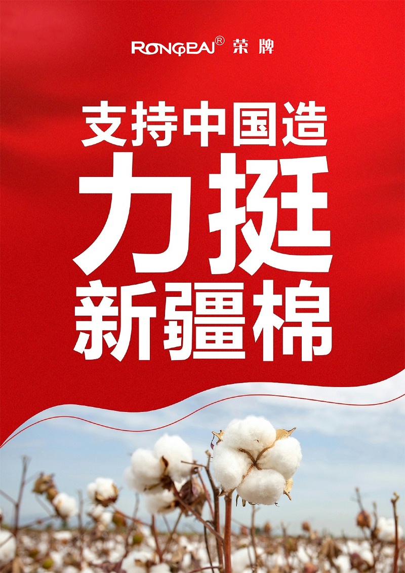 bg视讯医纺