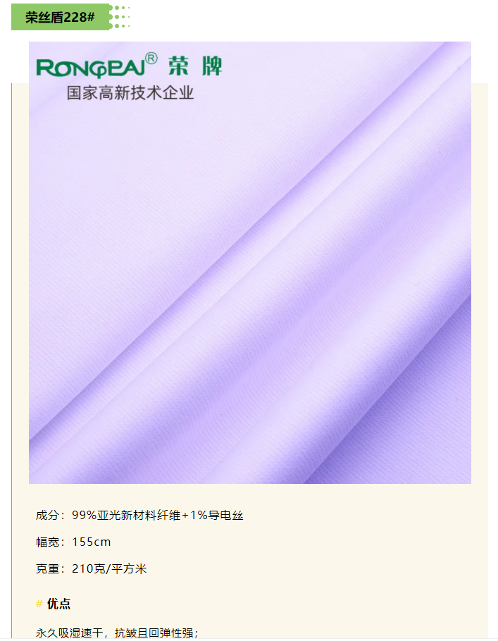 bg视讯医纺