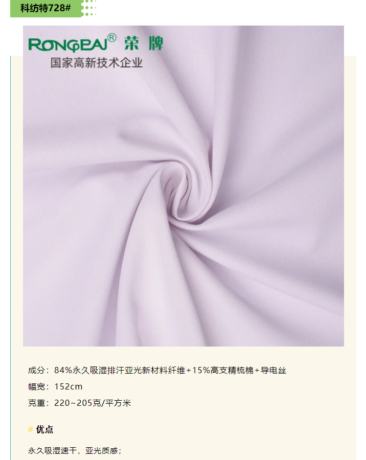 bg视讯医防