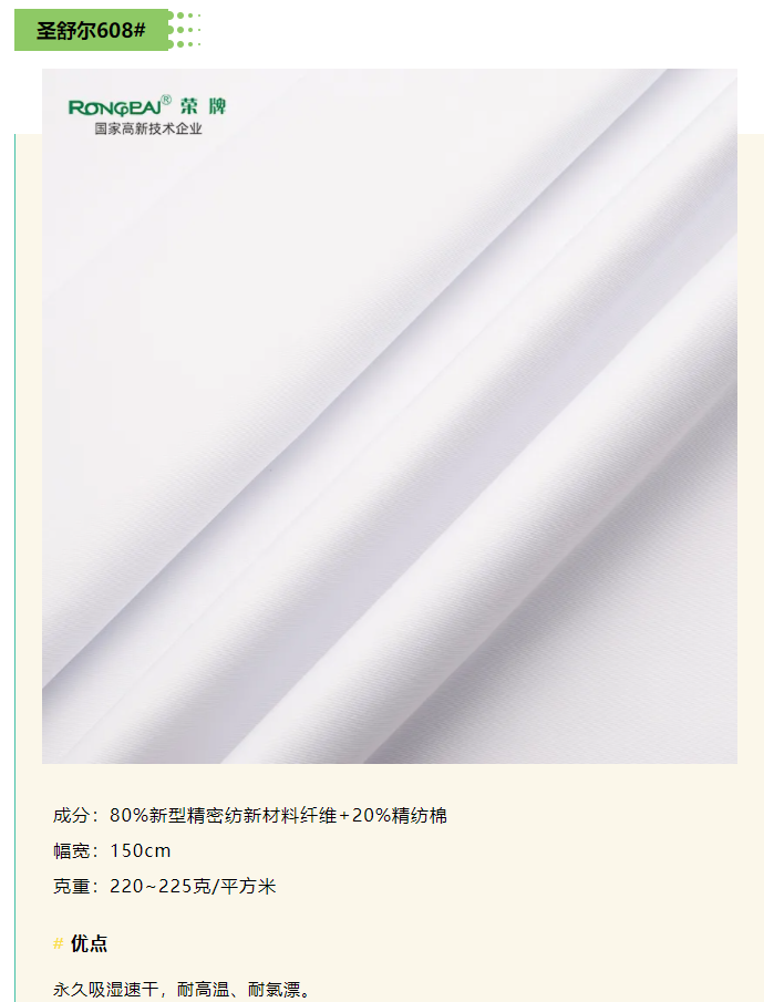 bg视讯医纺