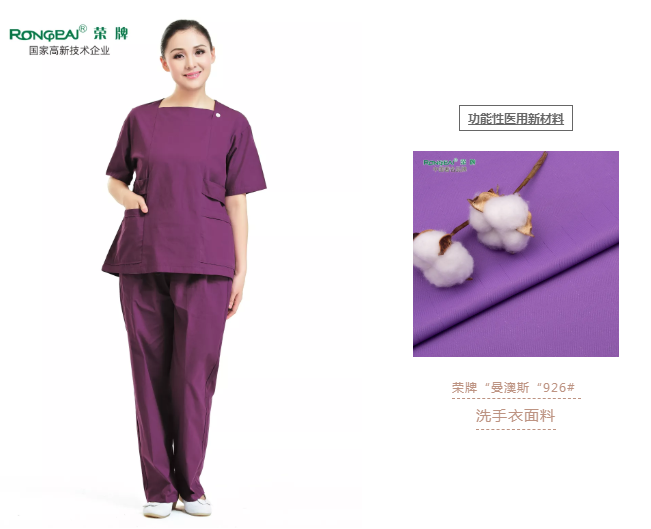 洗手衣、内穿衣，舒适耐穿更重要！