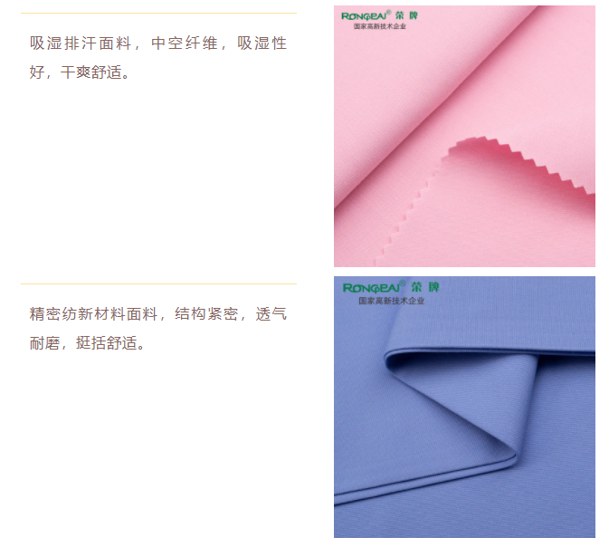 bg视讯医纺
