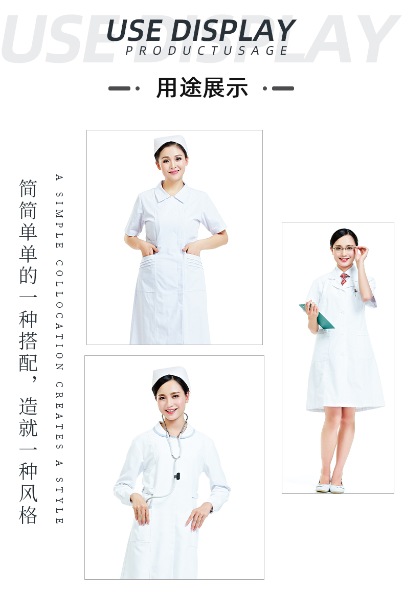 bg视讯医纺医用面料