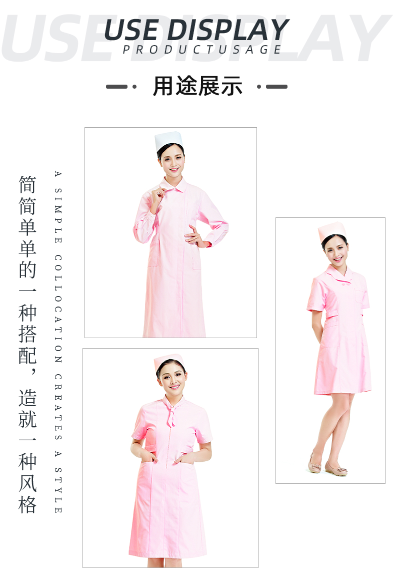 bg视讯医纺医用面料