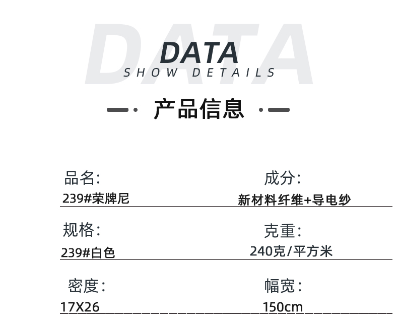 bg视讯医纺医用面料