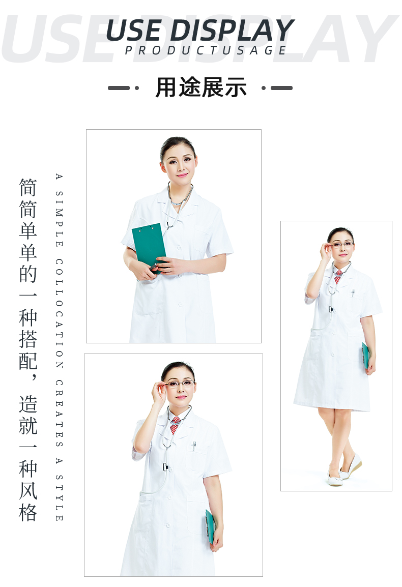 bg视讯医纺医用面料