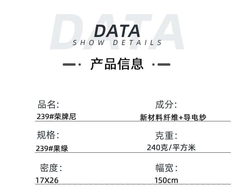 bg视讯医纺医用面料
