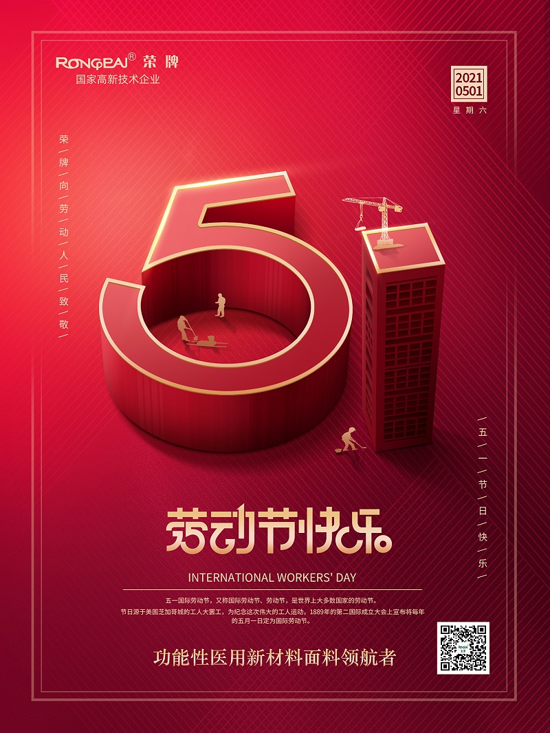 bg视讯医纺