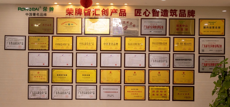 bg视讯医纺荣誉墙