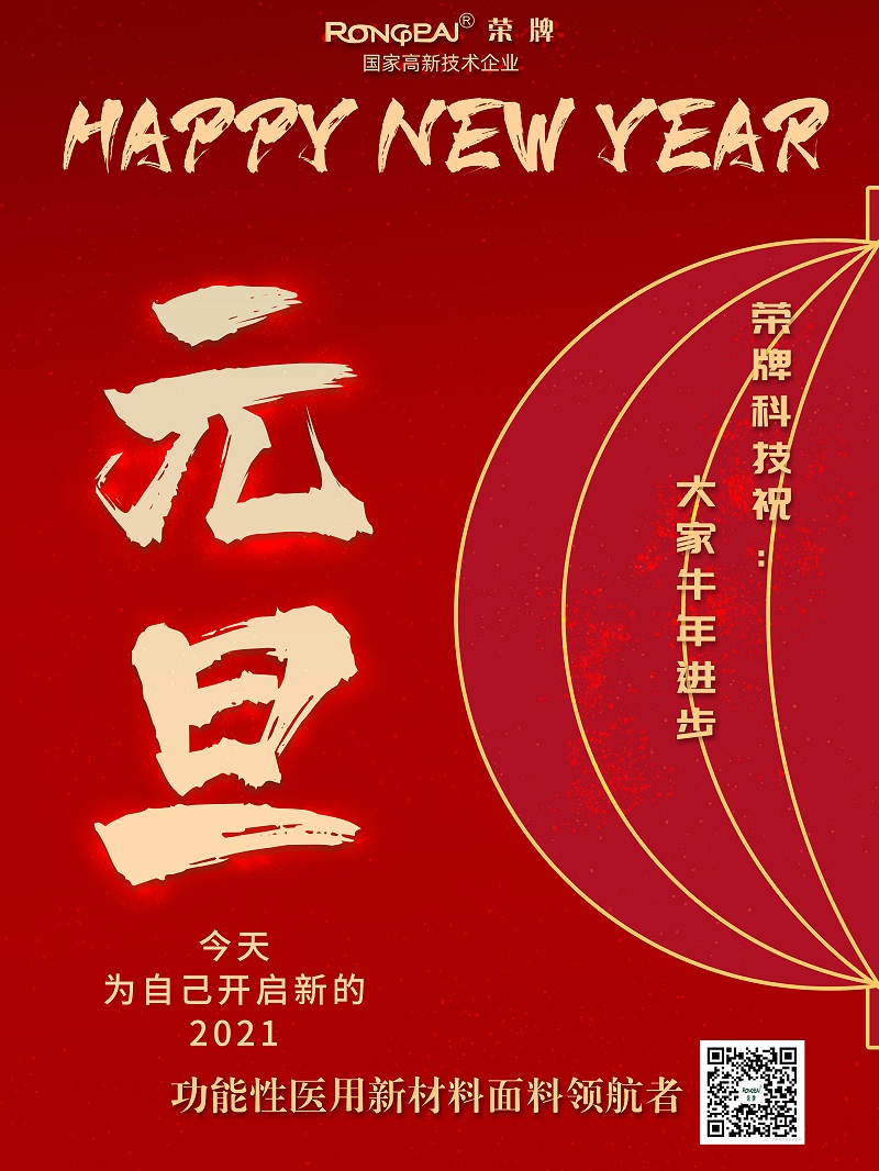 bg视讯医纺