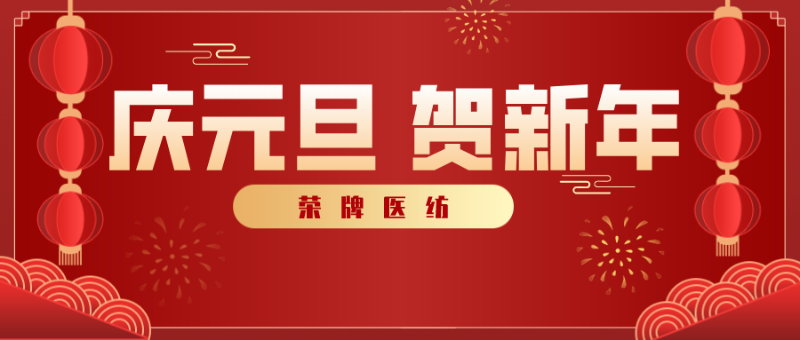 bg视讯医纺