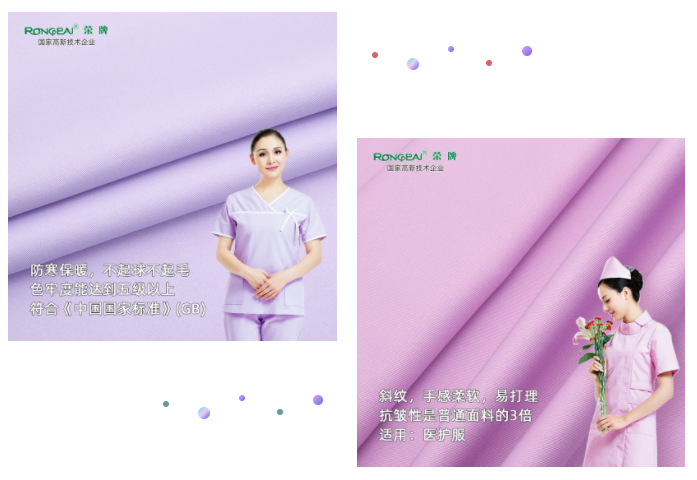 bg视讯纺织面料