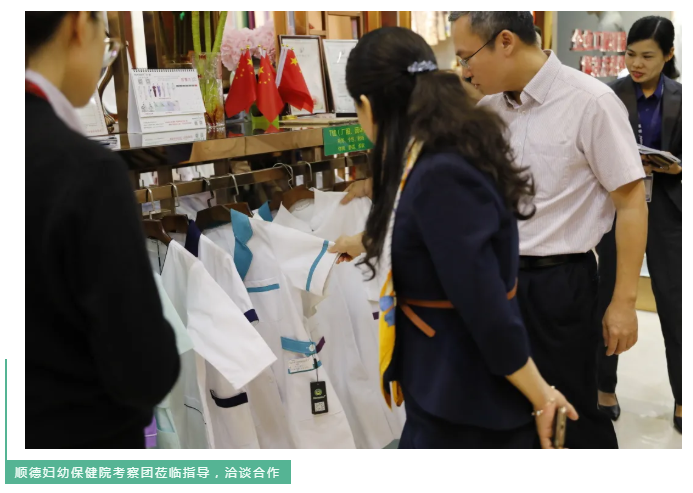 bg视讯医纺