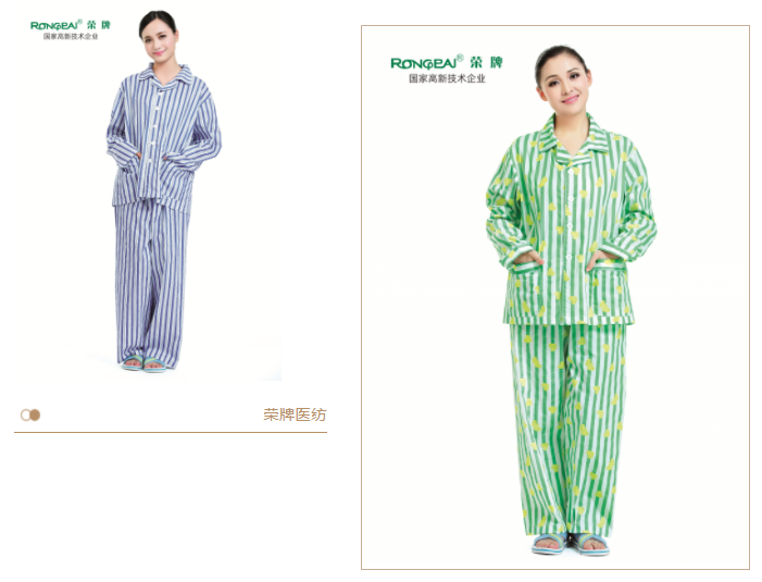 bg视讯医纺病员服面料