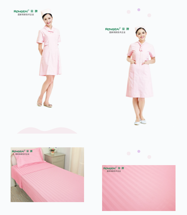 bg视讯纺织医用面料