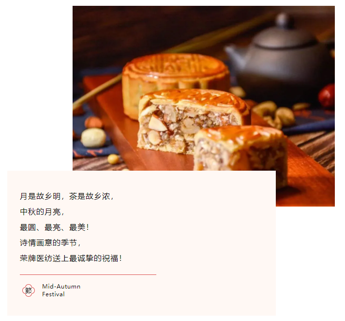 bg视讯医纺