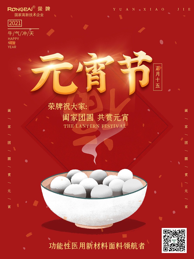bg视讯医纺