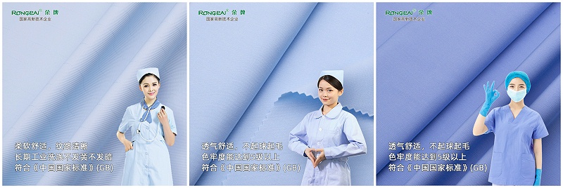 bg视讯医纺
