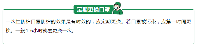 bg视讯医纺一次性防护口罩