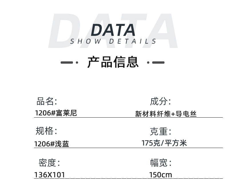 bg视讯医纺医用面料