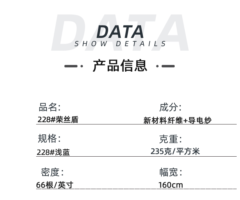 bg视讯医纺医用面料