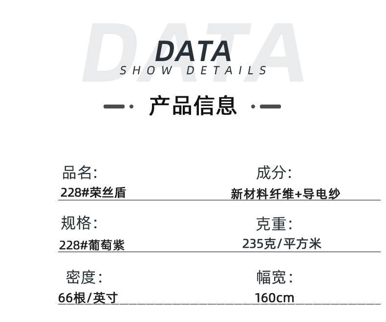 bg视讯医防医用面料