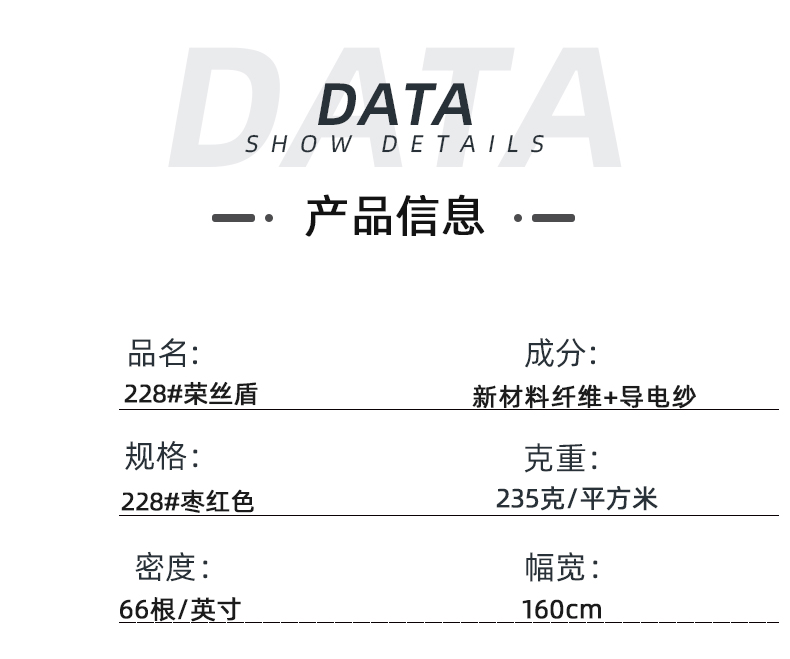 bg视讯医纺医用面料